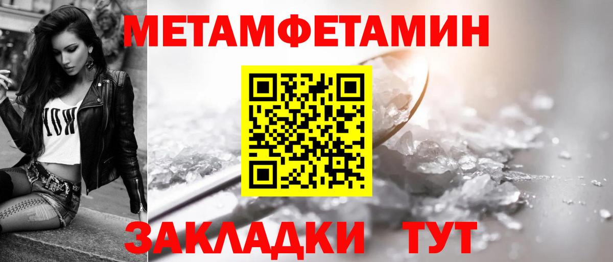 Знаменск  Amphetamine  Вход с VPN  Амфетамин Premium  Амфетамин 