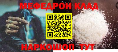 mdma Ливны