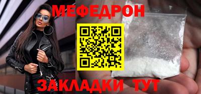 кокаин Кумертау