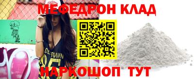 кокаин колумбия Кунгур