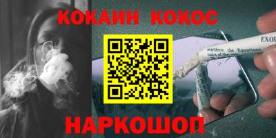 кокаин колумбия Кунгур