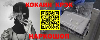 кокаин колумбия Кунгур
