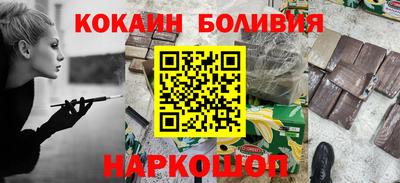 кокаин Кумертау