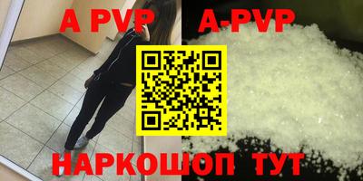 кокаин Кумертау