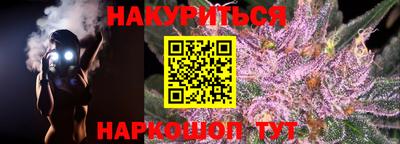 героин Лесосибирск