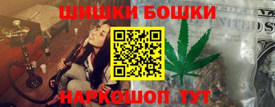 кокаин Кумертау