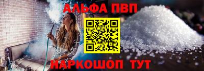 кокаин Кумертау
