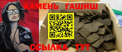кокаин Кумертау