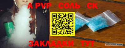 кокаин Кумертау