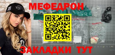 кокаин Кумертау