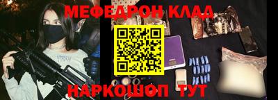 кокаин Кумертау