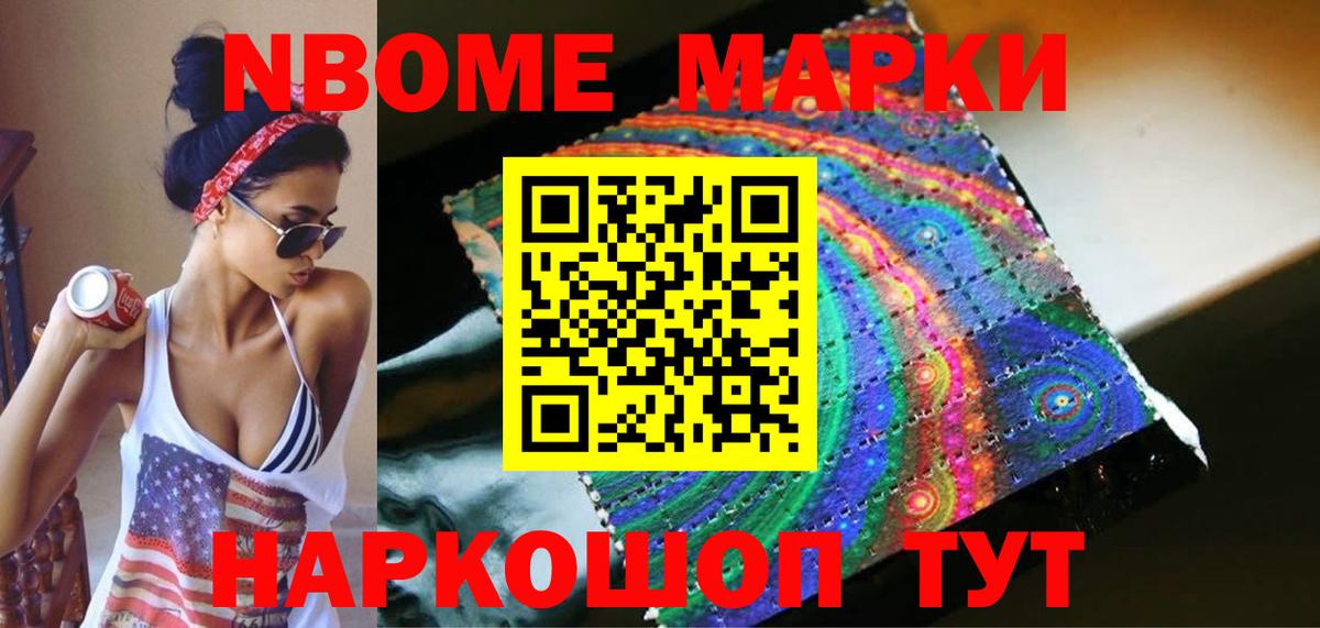 LSD-25 экстази кислота Знаменск