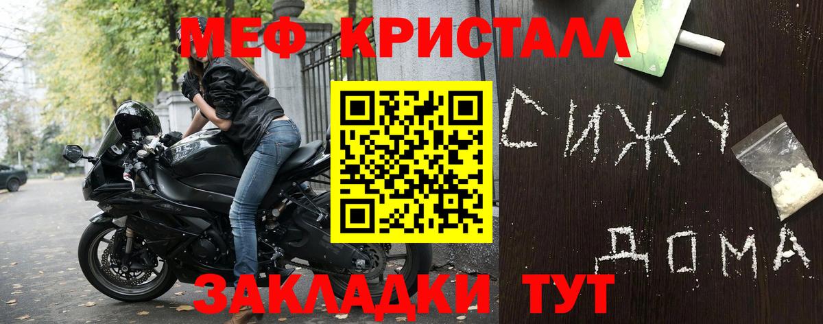 МЯУ-МЯУ  МЕФ  Знаменск  Вход с VPN  Меф 4 MMC  МЯУ-МЯУ VHQ 