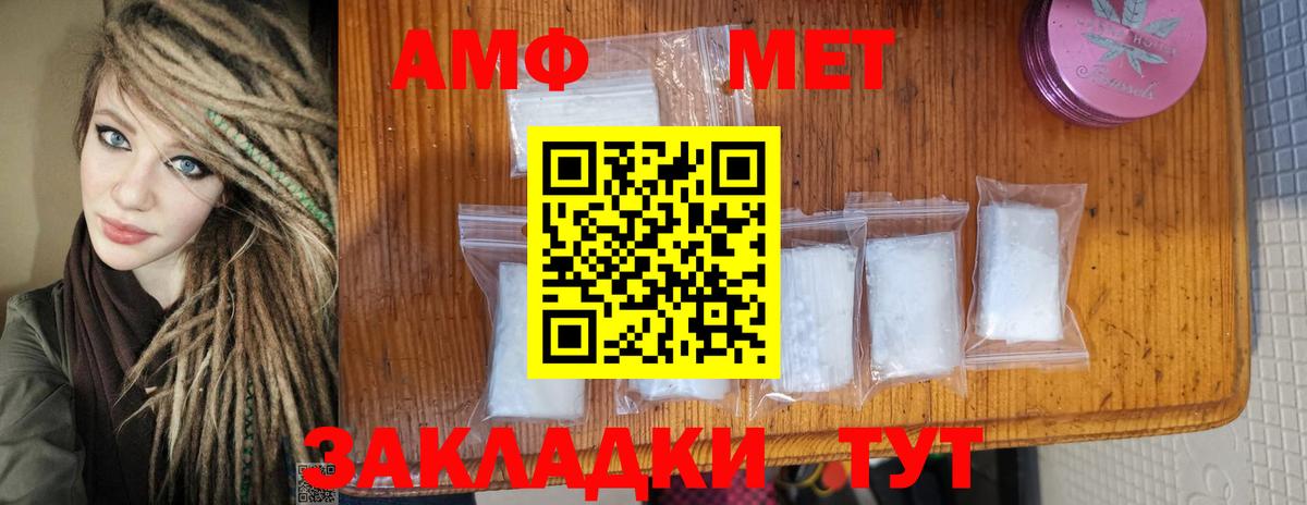 Первитин витя Знаменск
