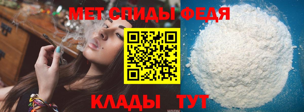 МЕТАМФЕТАМИН пудра  Вход с VPN  МЕТАМФЕТАМИН  Знаменск 