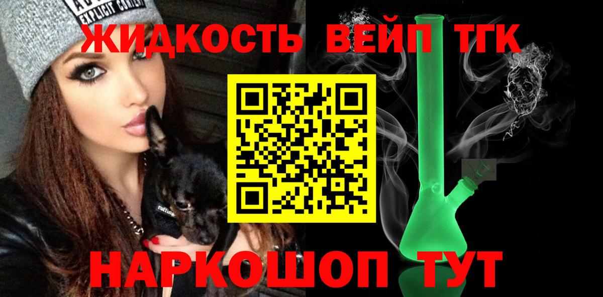 Дистиллят ТГК концентрат Знаменск